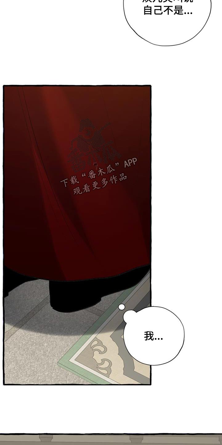 第104章：不要哭0