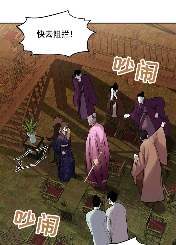第31章：吵吵闹闹0
