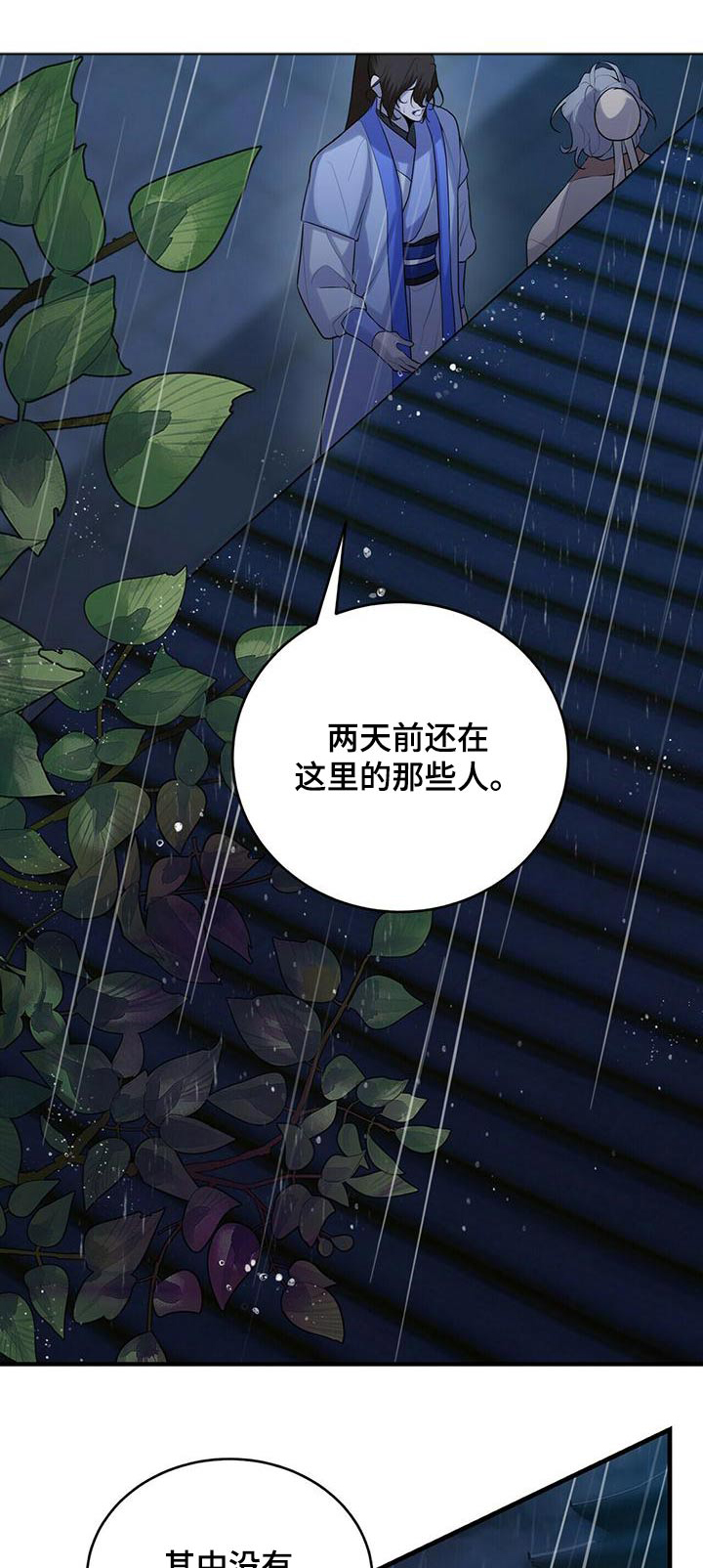 第74章：寻找0