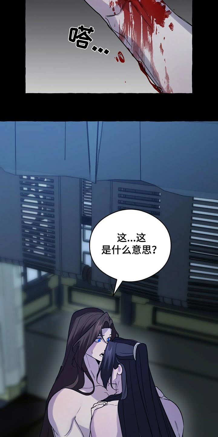 第84章：曾经是4
