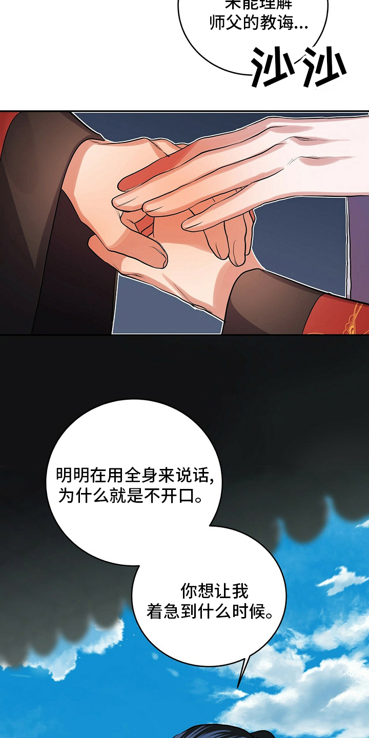 第29章：万事开头难2
