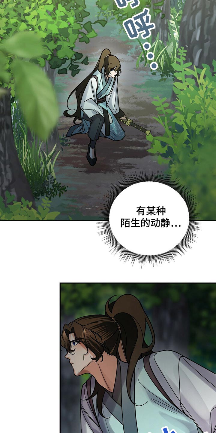 第54章：少爷2