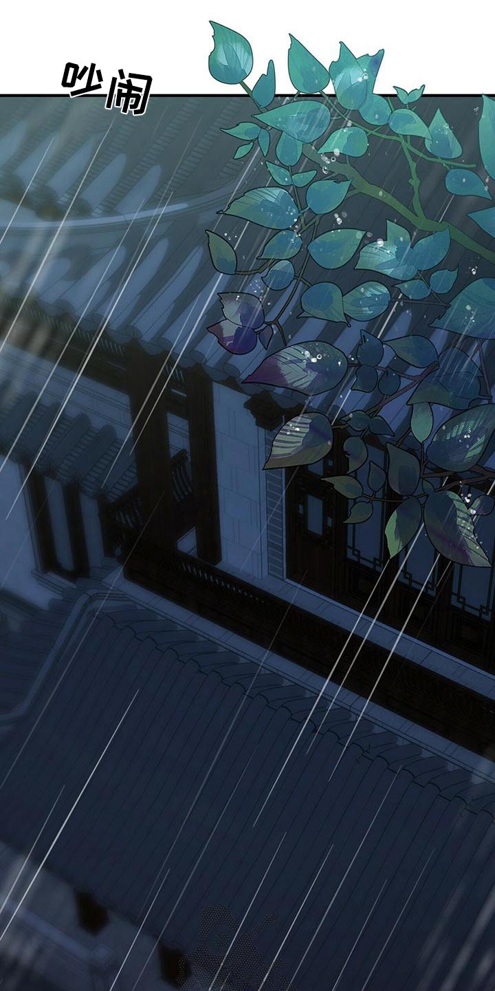 第73章：去哪了0