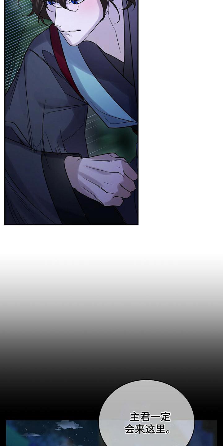 第61章：生气2