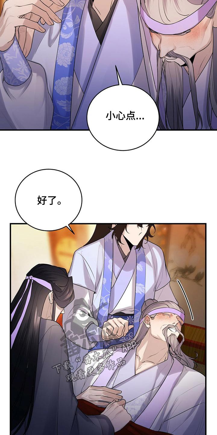 第73章：去哪了2