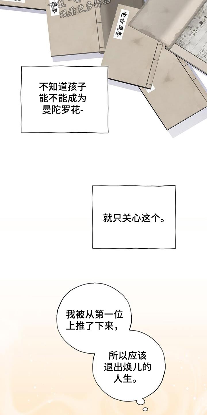 第103章：关心0