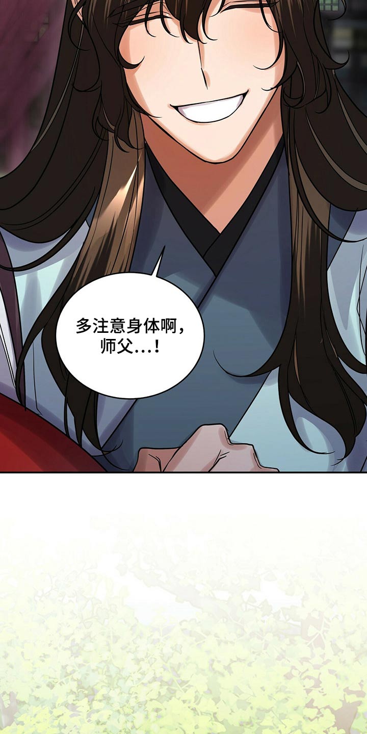 第53章：这样的关系1