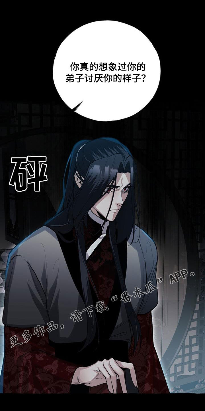 第137章：追逃0