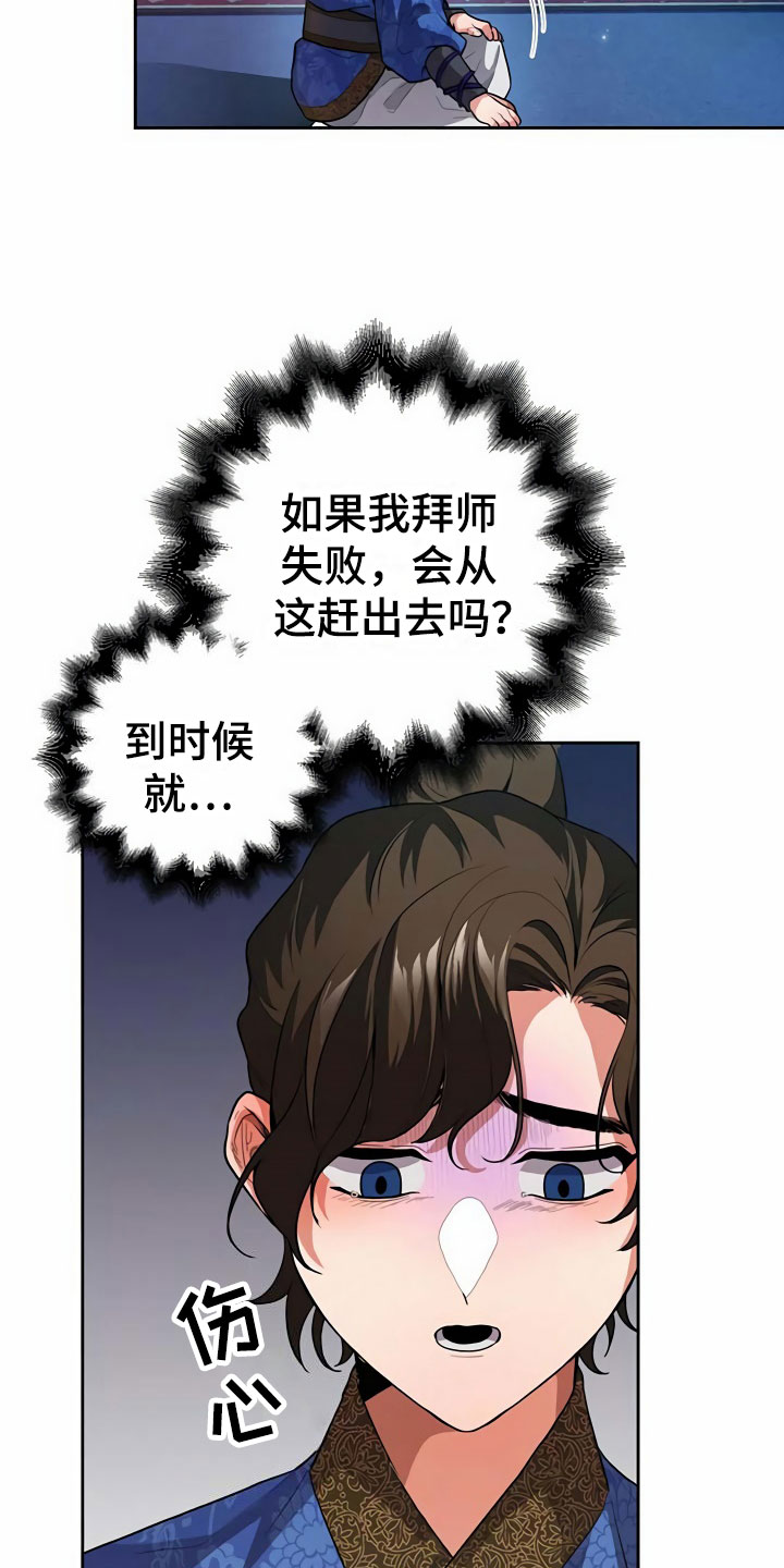 第3章：买酒2