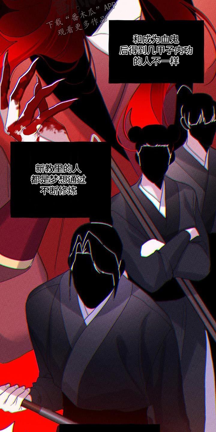 第98章：自杀3