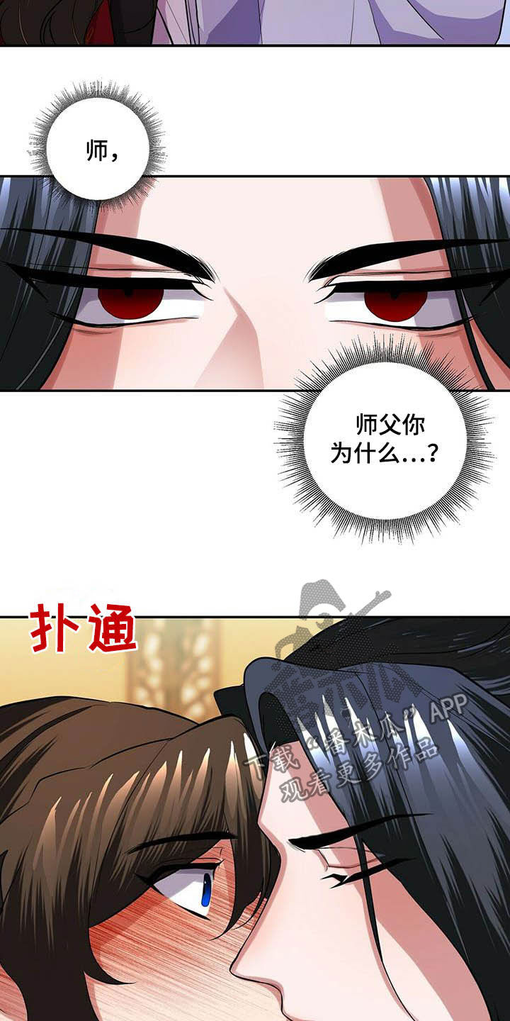 第20章：亲吻1