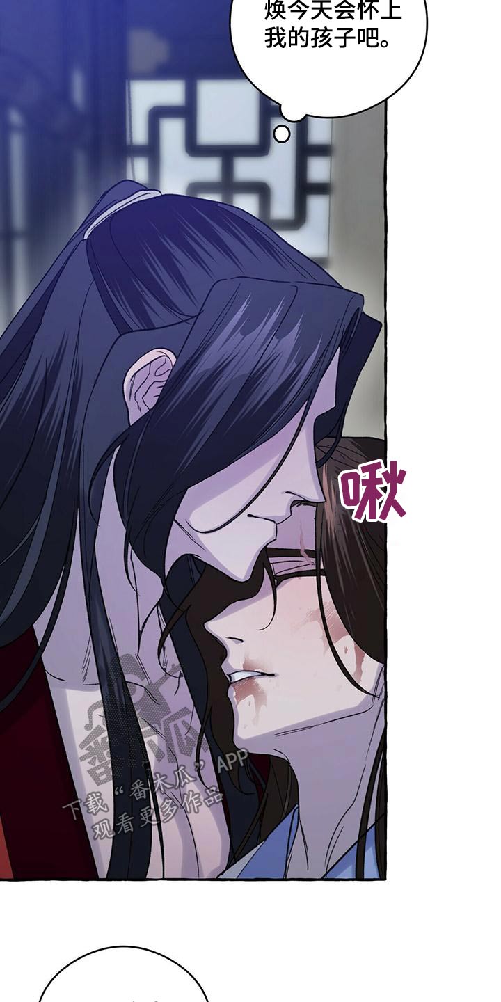 第85章：导火索0