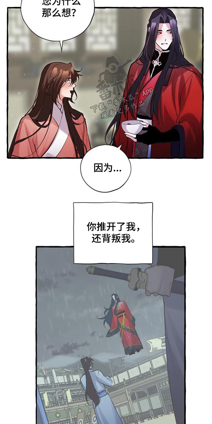 第109章：喜欢你3