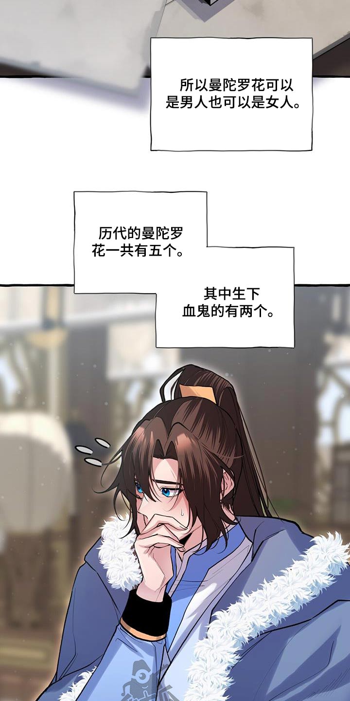 第115章：安排妥当4