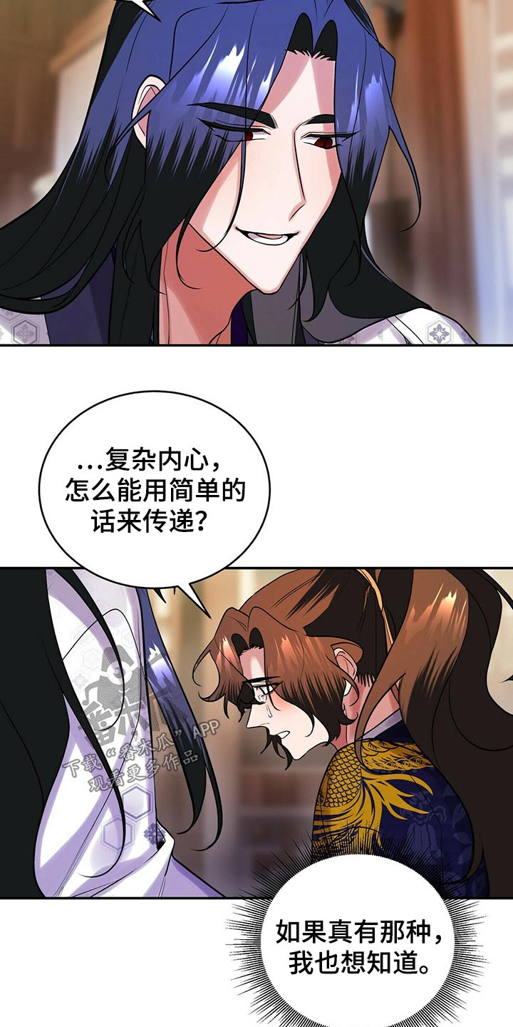 第34章：足够了3