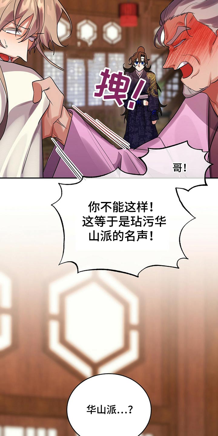 第30章：快走4