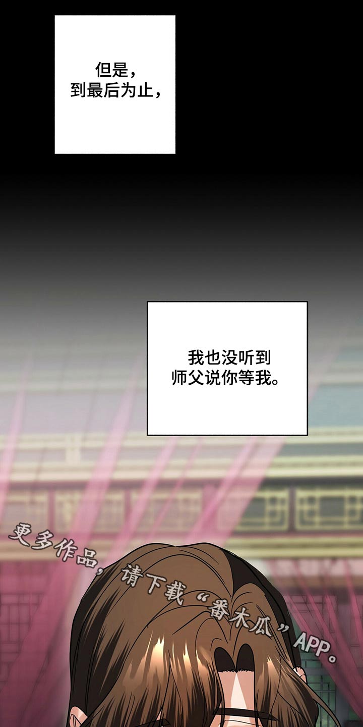 第53章：这样的关系0