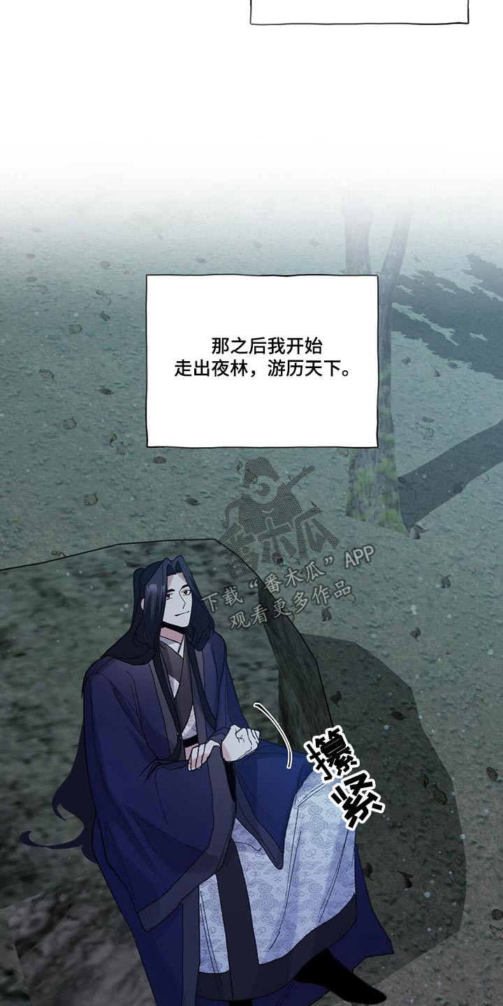 第100章：戒掉1