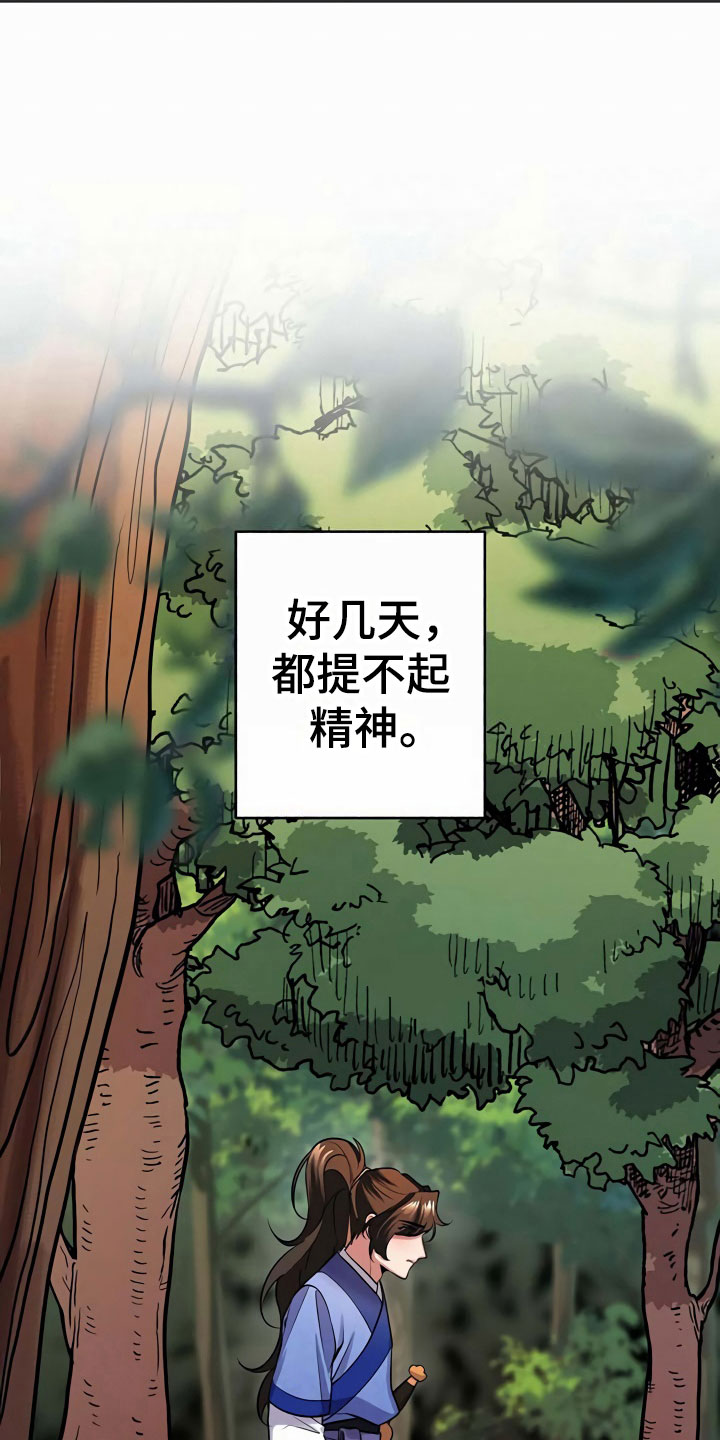 第14章：隐瞒0