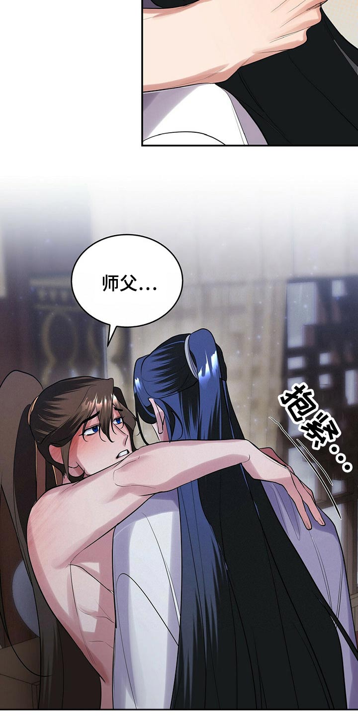 第38章：感觉不一样4