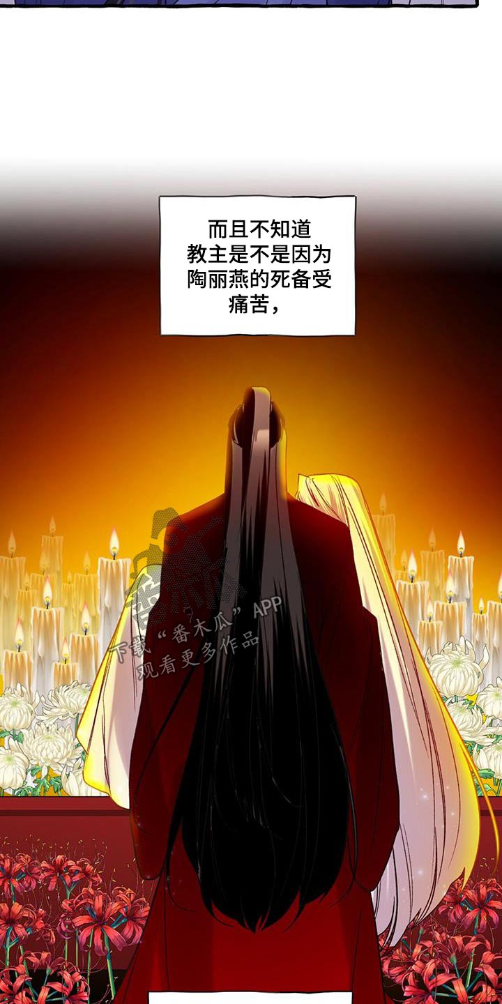 第99章：探子4