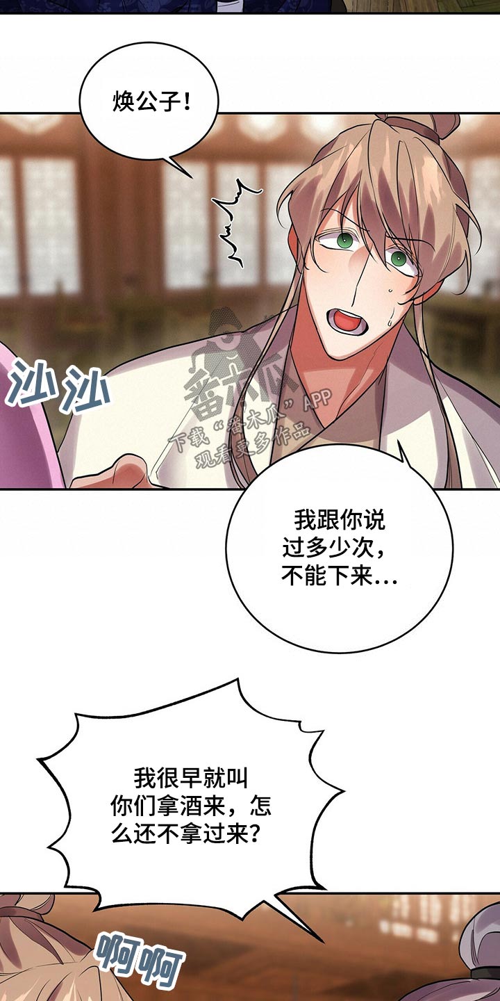 第30章：快走3