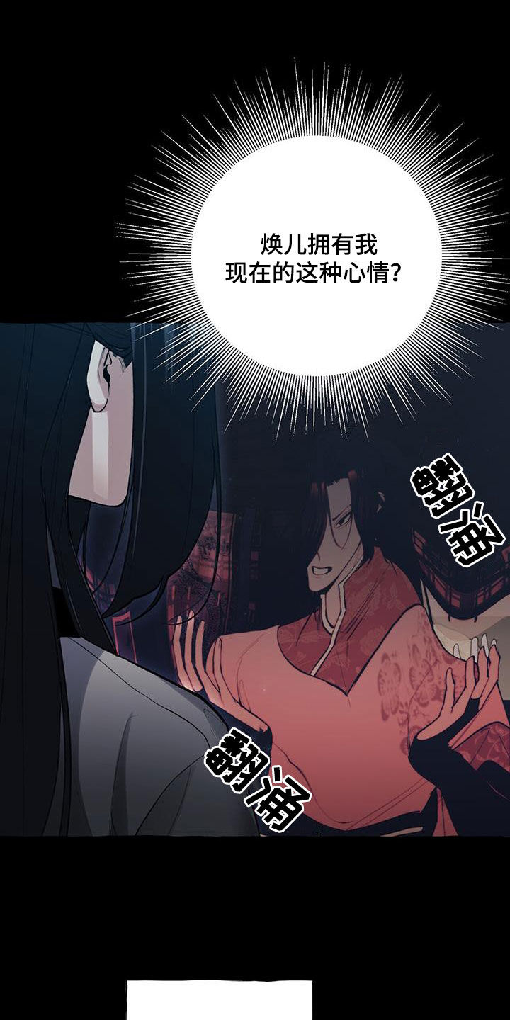 第137章：追逃1