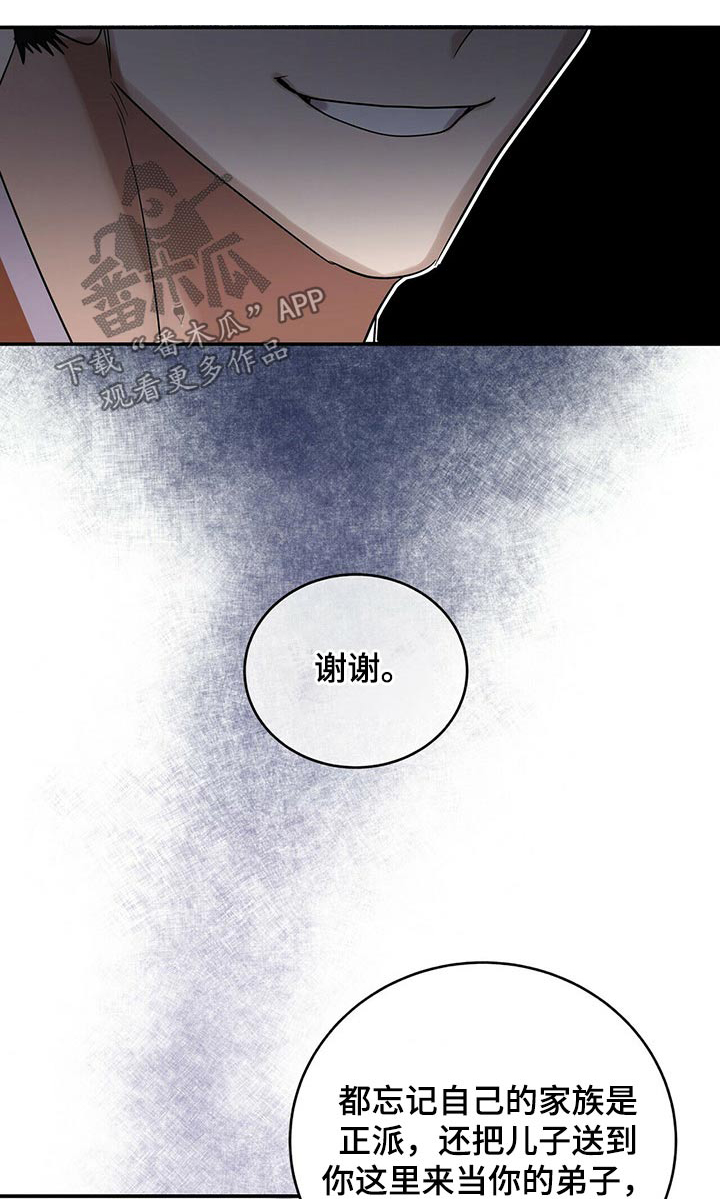 第48章：对话0