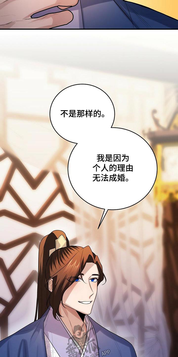 第76章：春天3