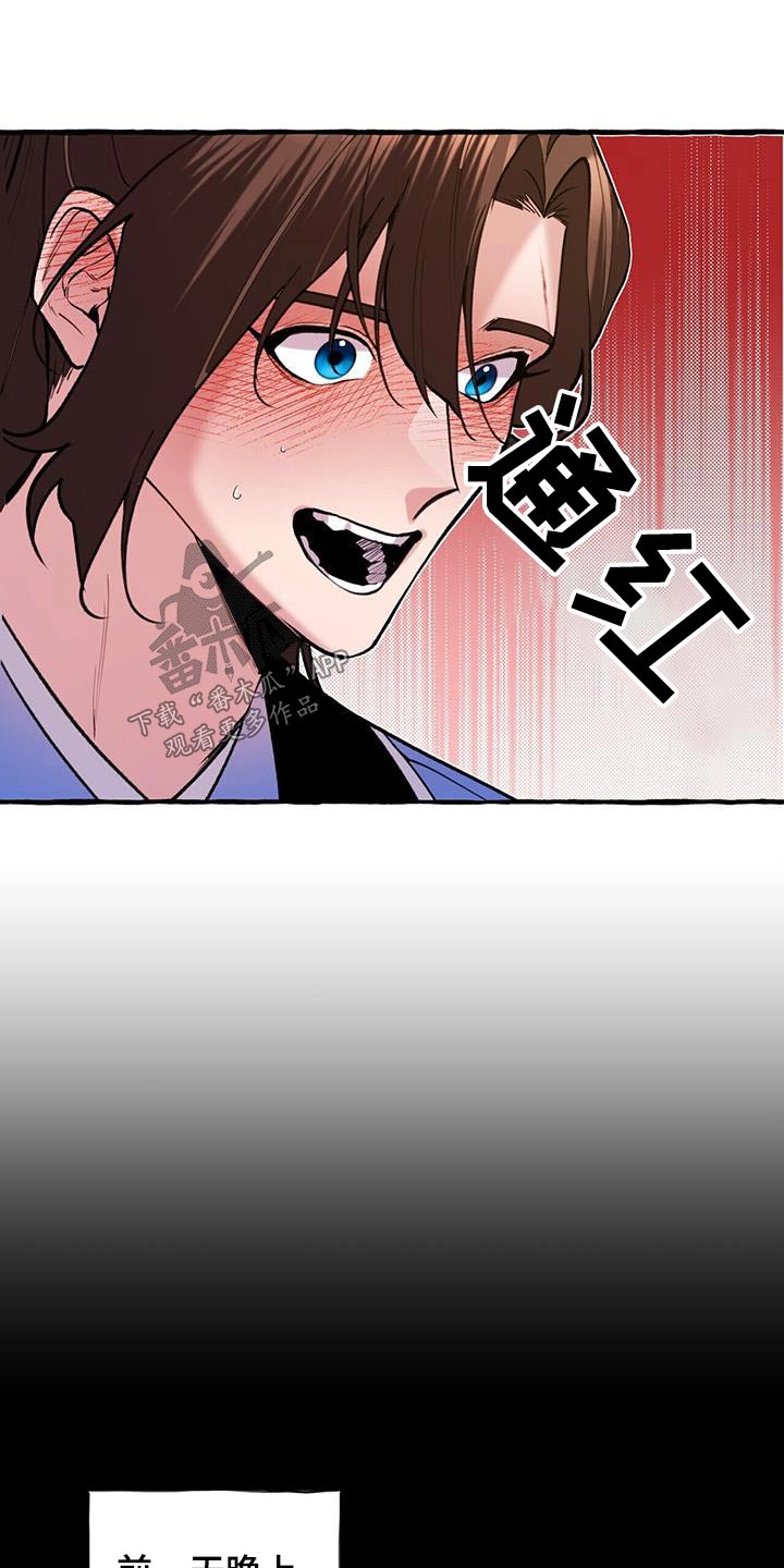 第120章：杀气0