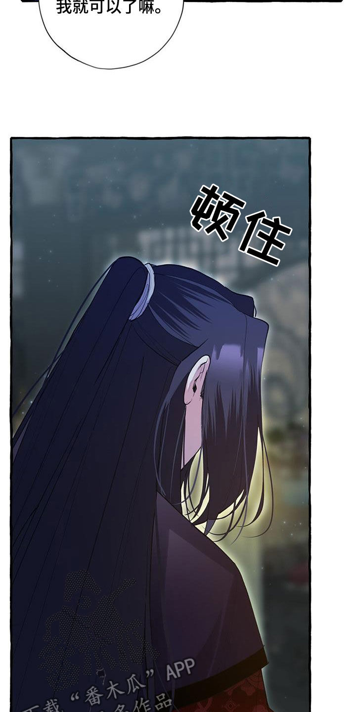 第134章：最后期限2