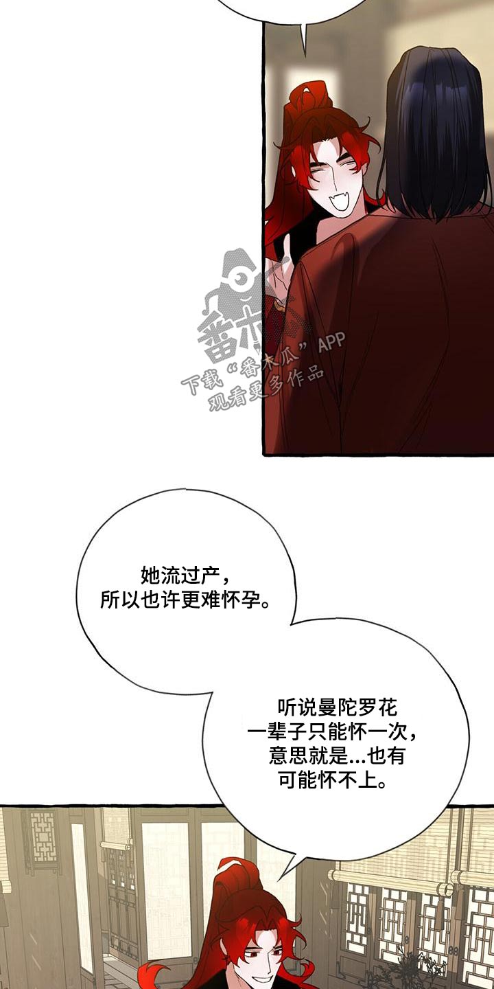第94章：孩子4
