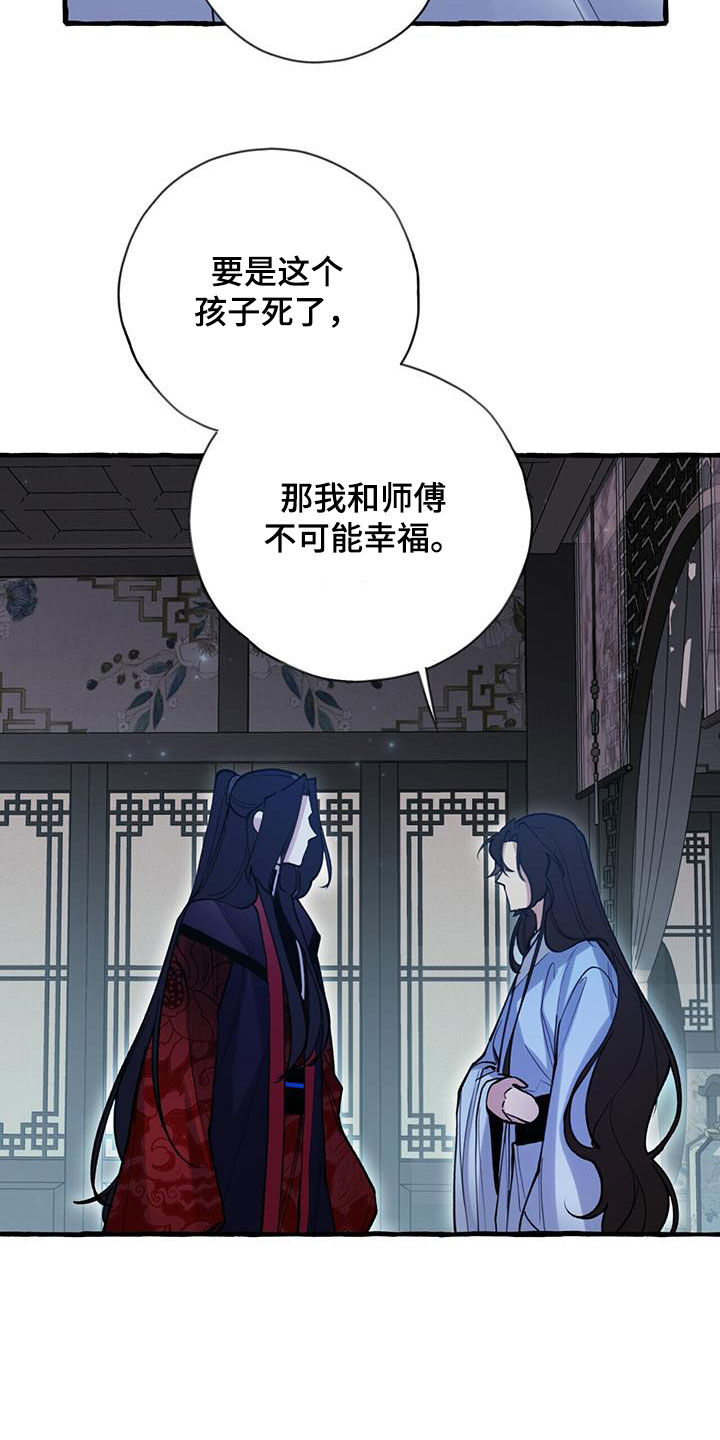 第132章：没办法幸福3
