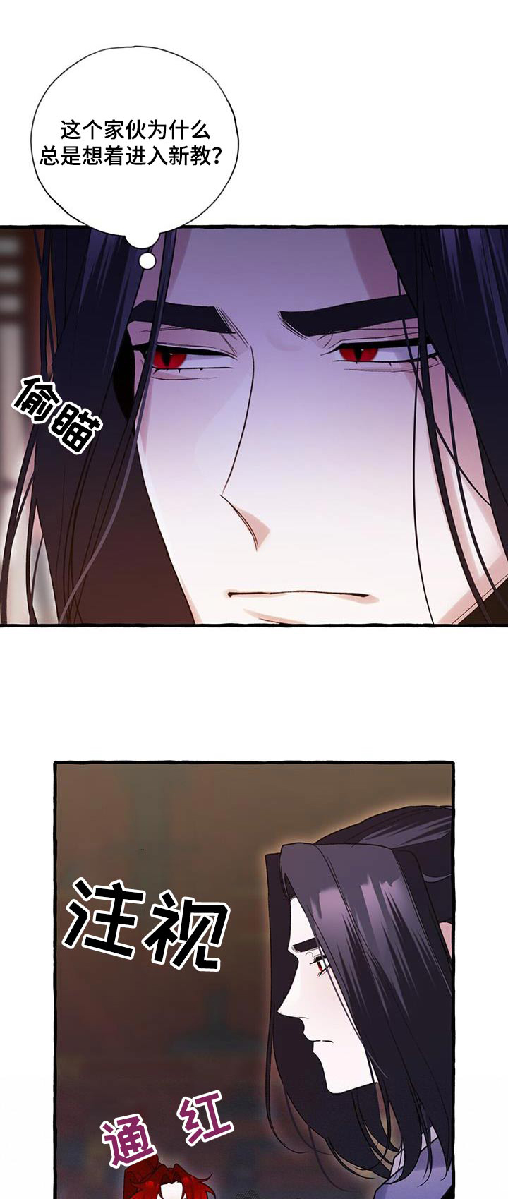 第98章：自杀0