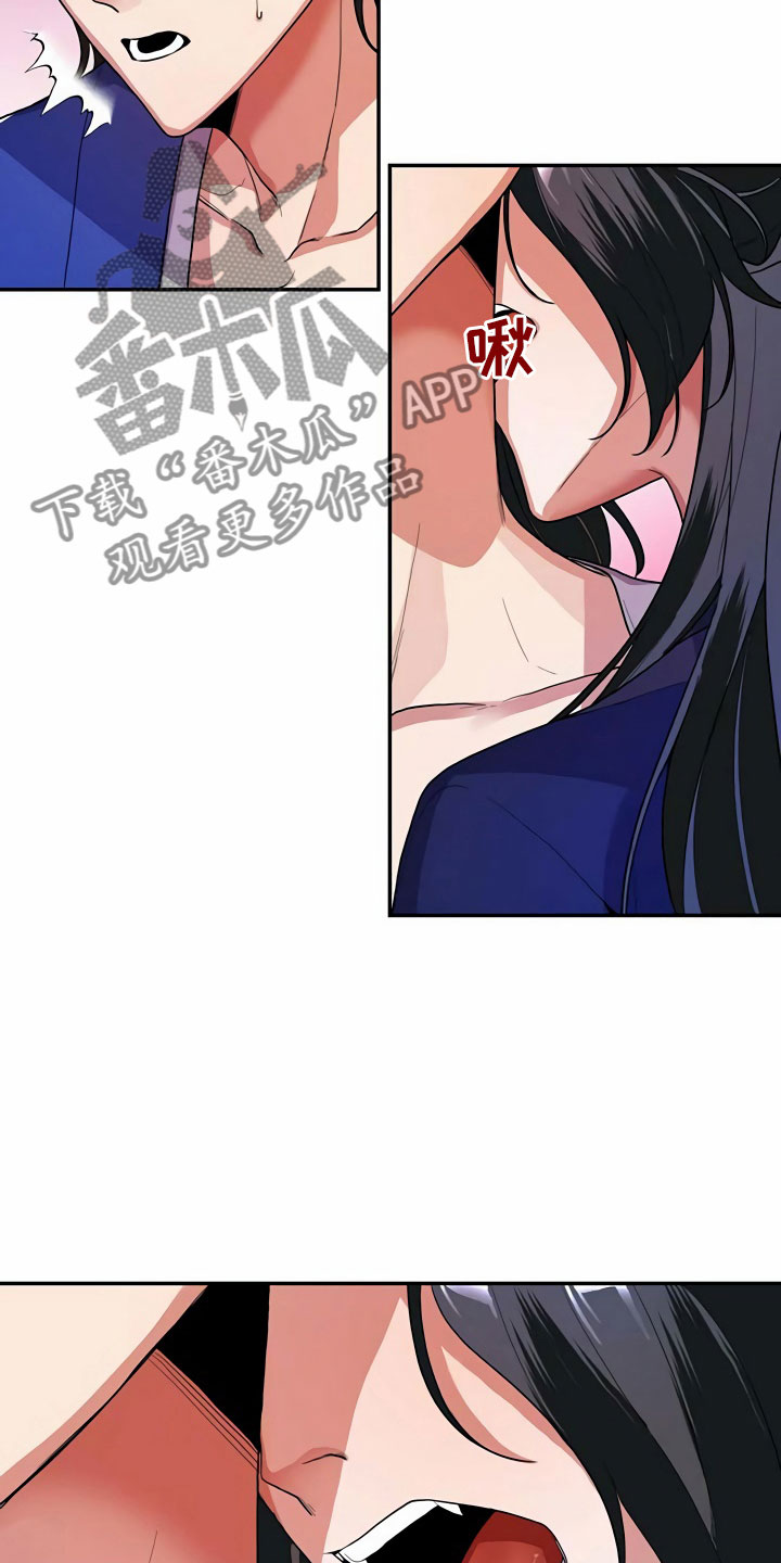 第7章：怀抱3