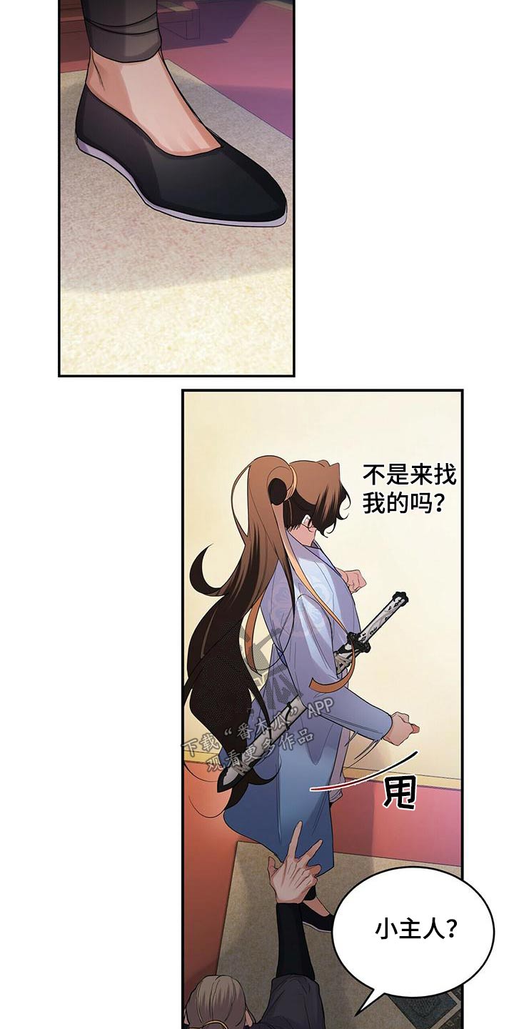 第68章：不要走2