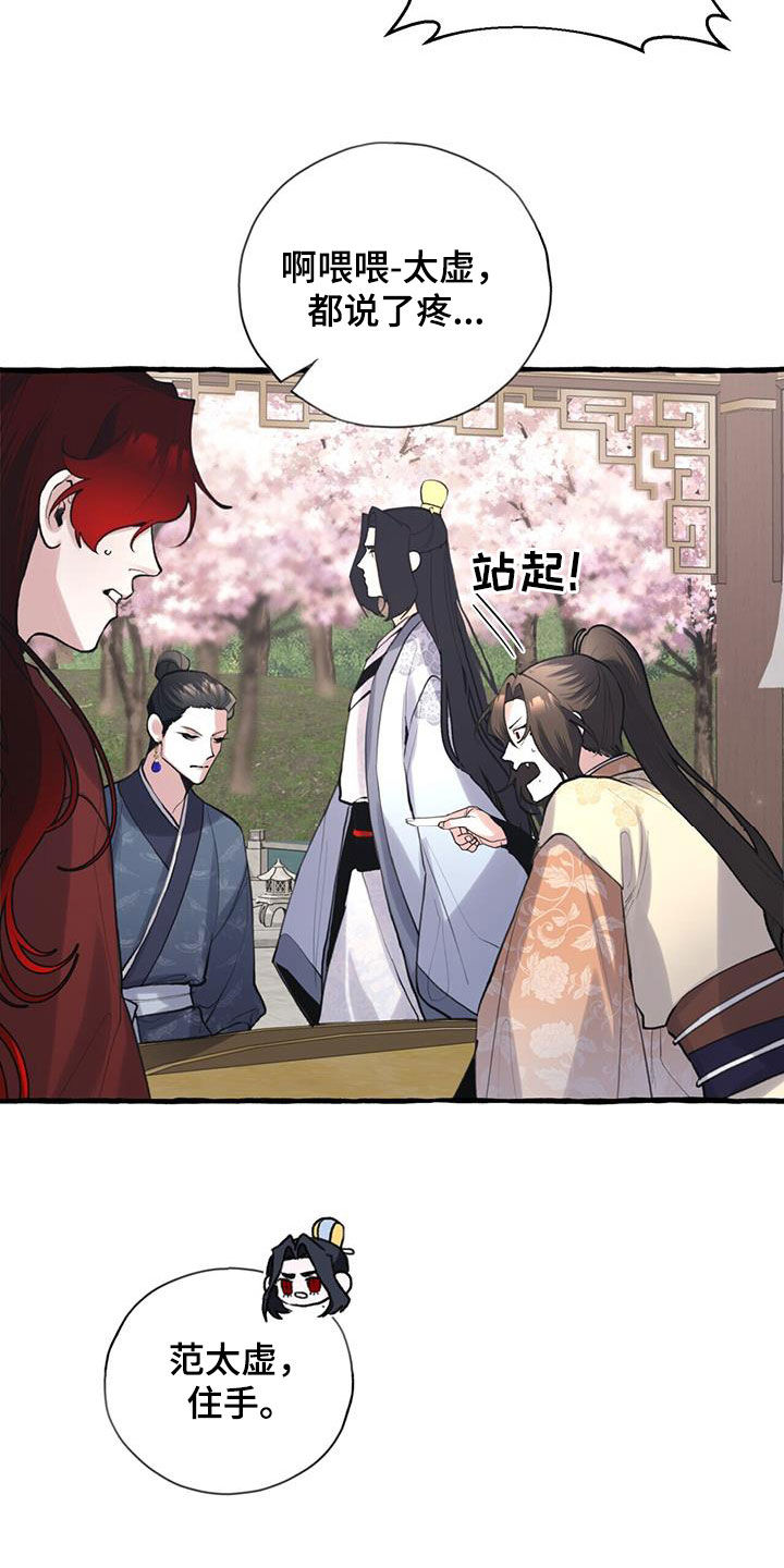 第151章：宴会0