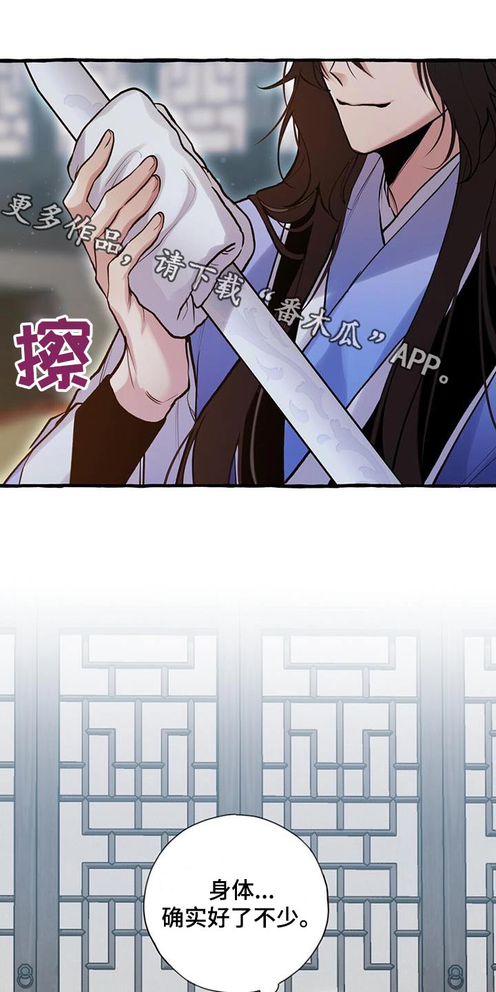 第111章：血脉0