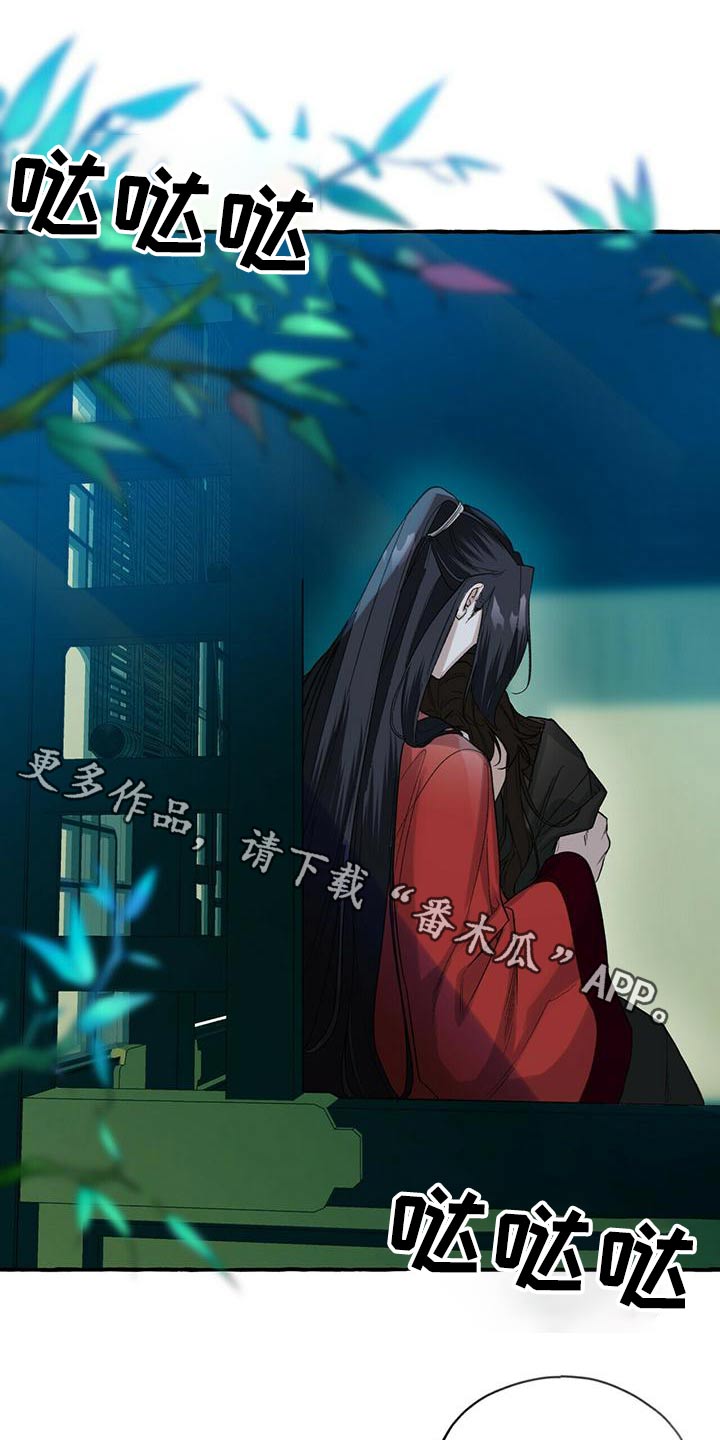 第86章：收留0