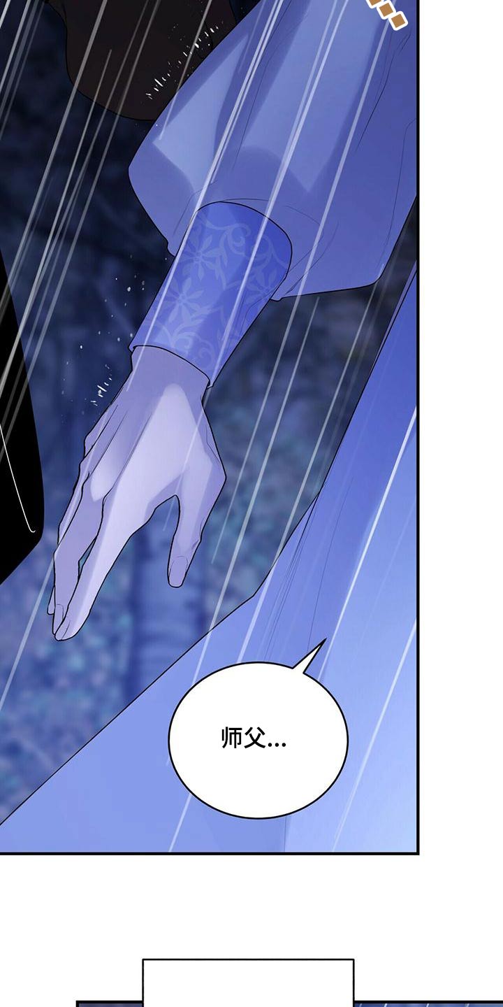 第75章：什么都没有3