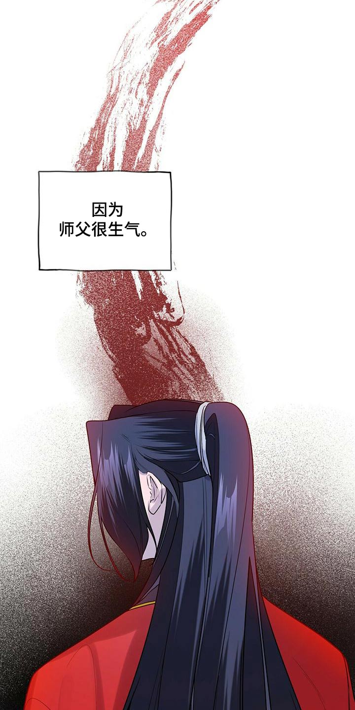 第81章：因为你不是2