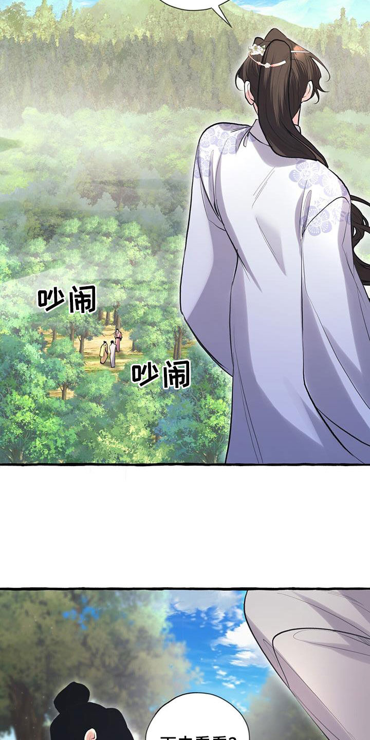 第151章：宴会2