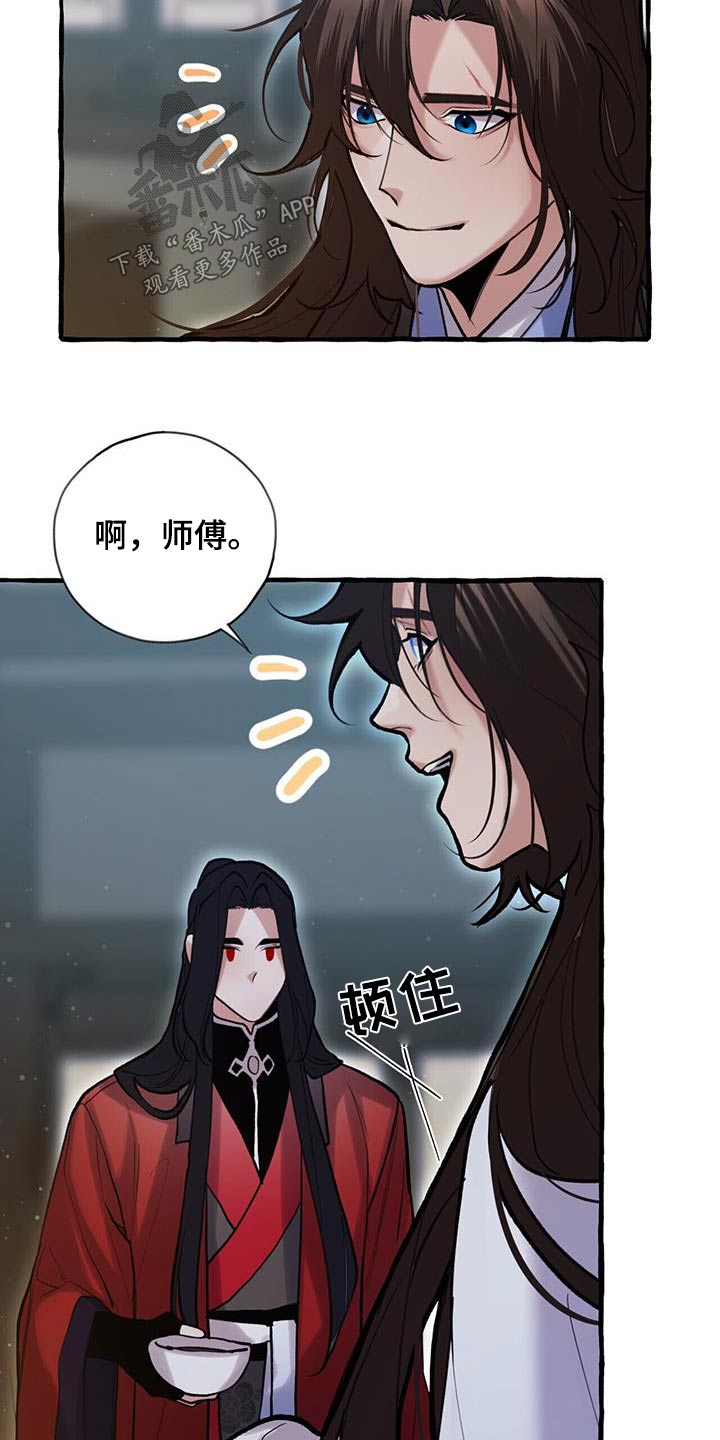 第111章：血脉2
