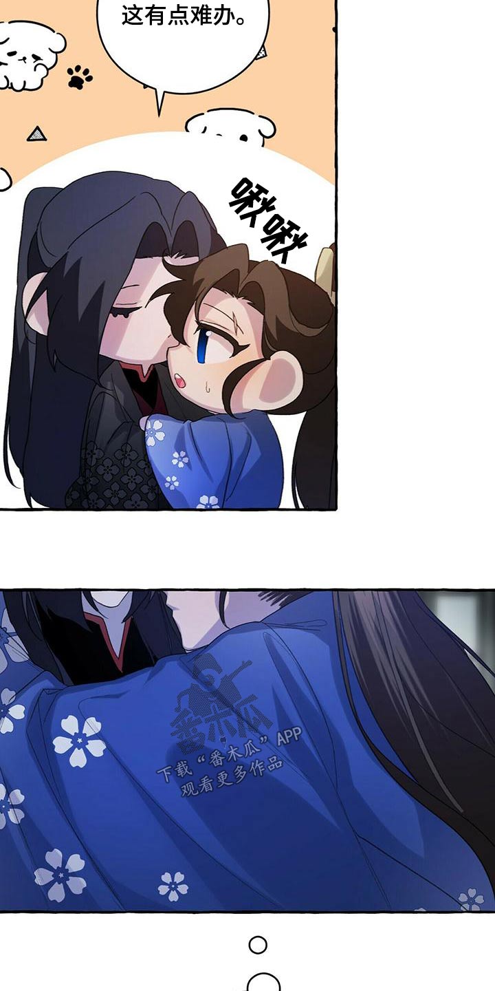 第81章：因为你不是0
