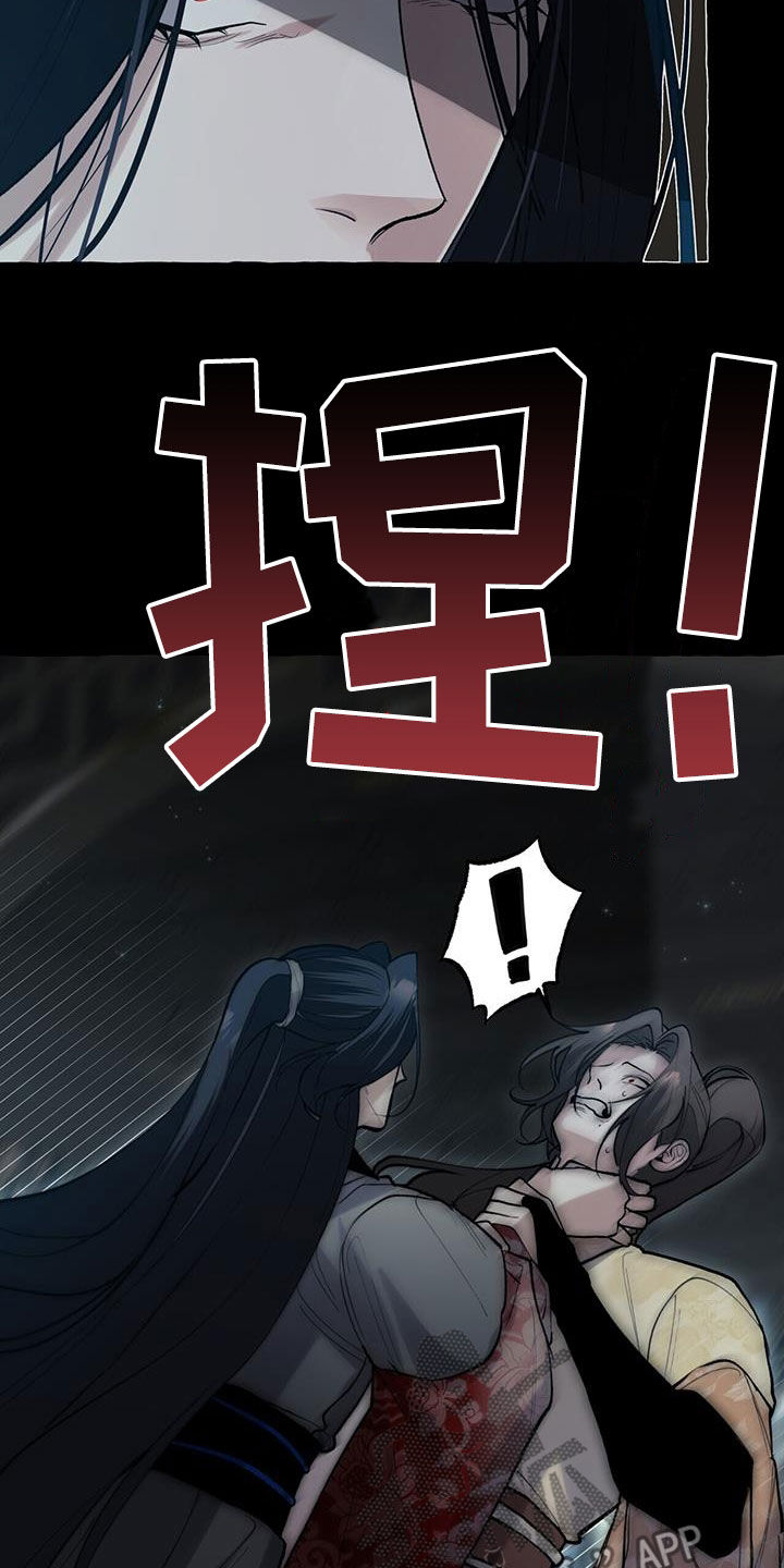 第137章：追逃4