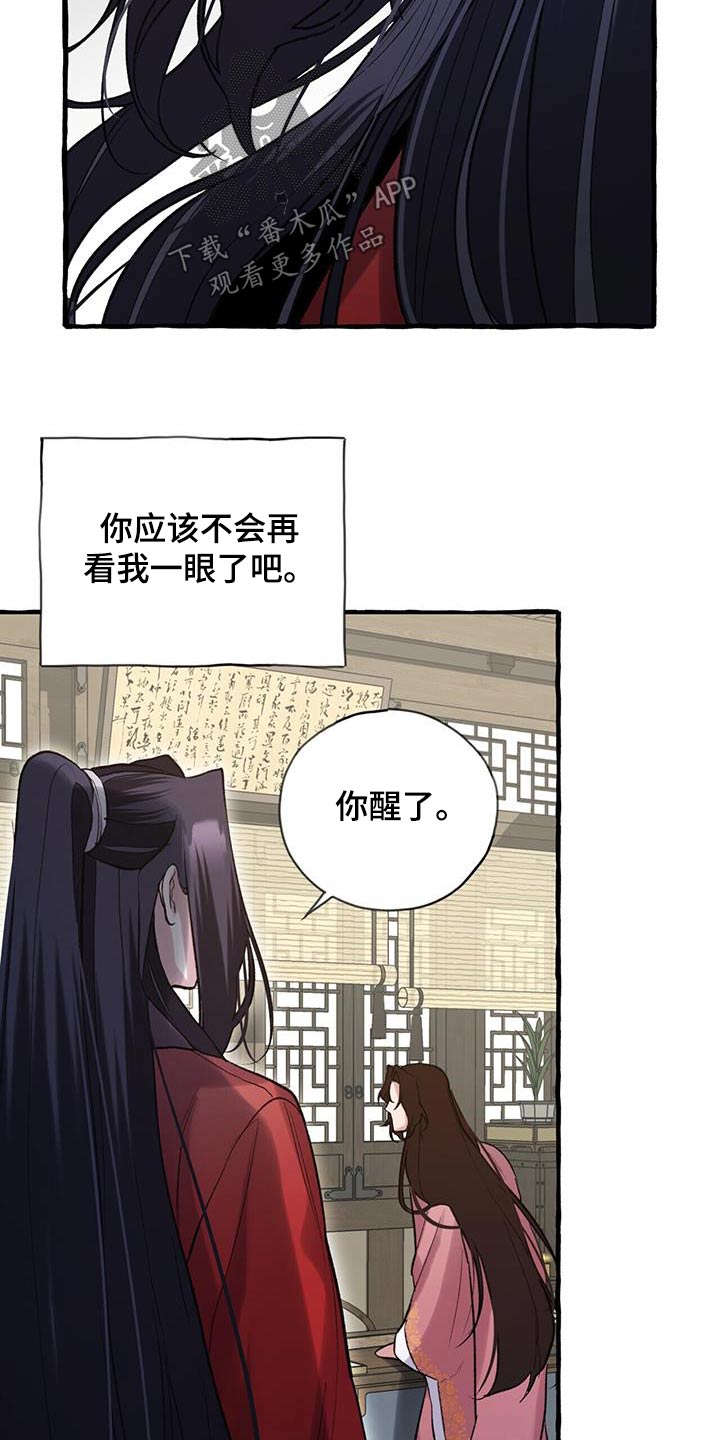 第103章：关心2