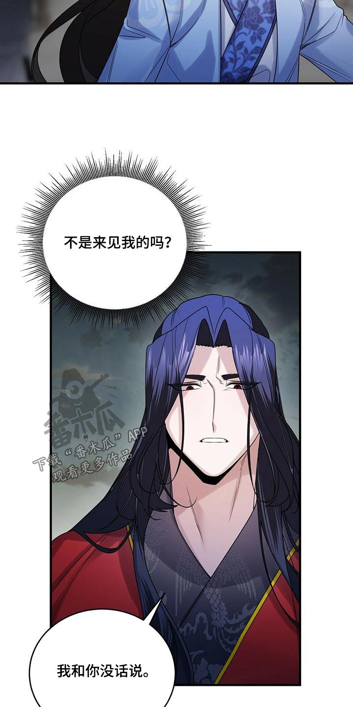 第69章：交出来2