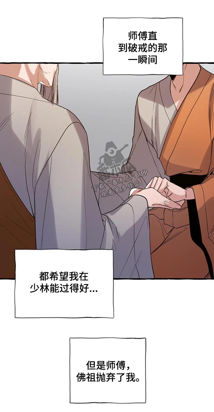 第92章：抛弃3