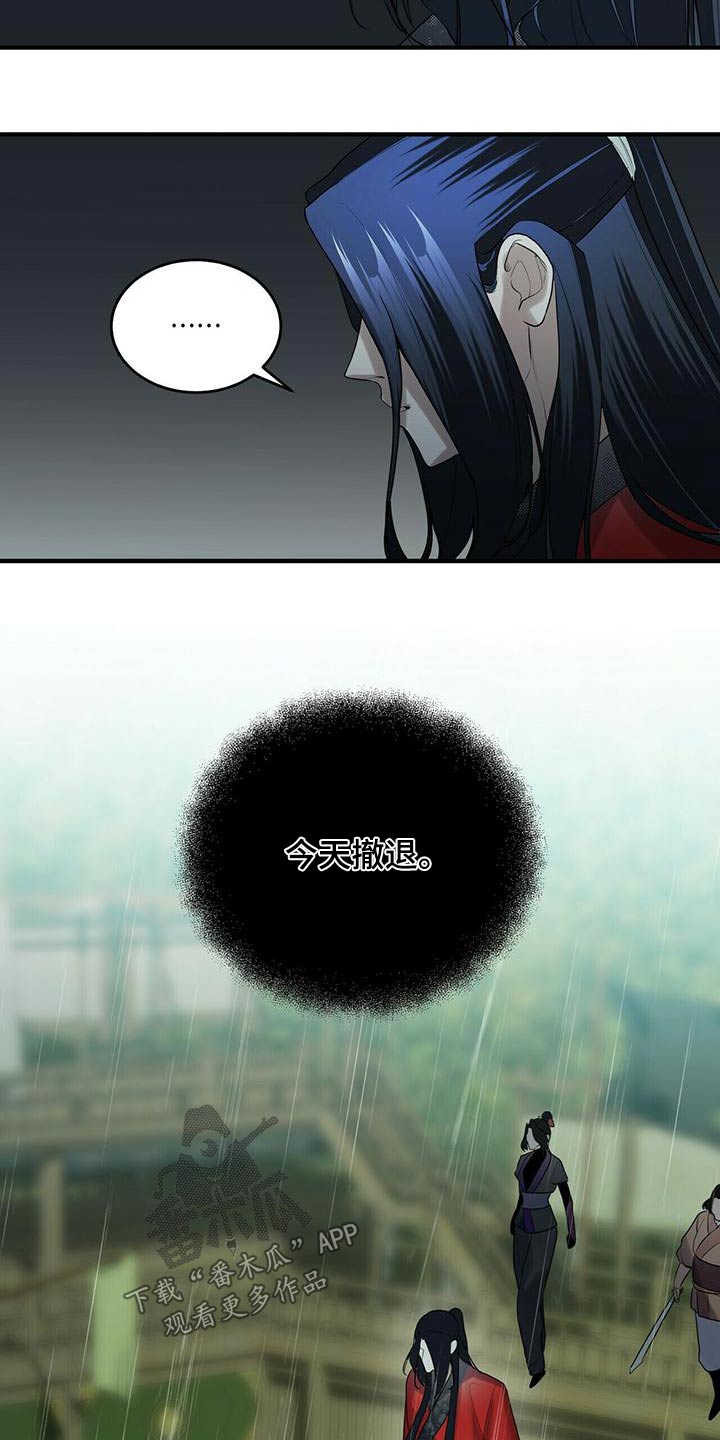 第71章：撤退2