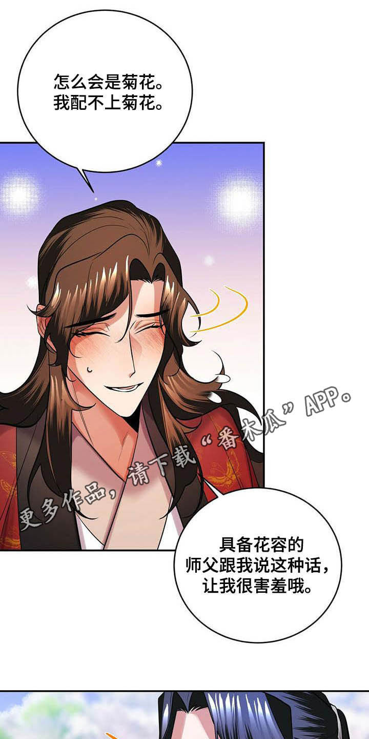 第21章：永远0